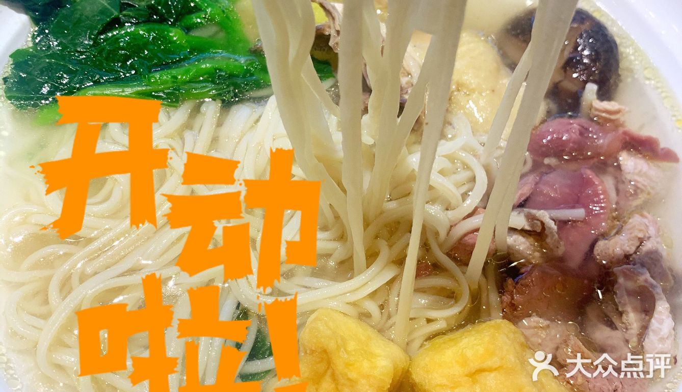 老乡鸡，原汁原味的好鸡汤！