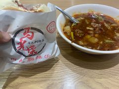 -马光荣肉丸糊辣汤(边东街店)