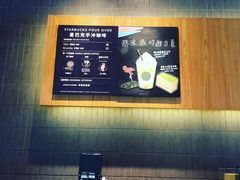 -星巴克(南昌西湖万达店)