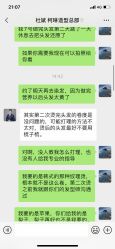 -柯琳造型