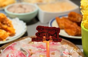Signature Dragon's Crisp Carp