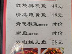 -金易黔江鸡杂(沈杜公路店)