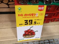 -百果园PAGODA(应元路店)