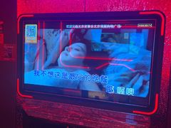 -星聚会KTV(中关村领展购物广场店)