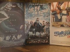 android_upload_pic-武商摩尔影城(国广IMAX激光店)