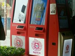 -星环影城(立水桥店)