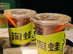 -淘蛙(广州星寰国际商业中心店)