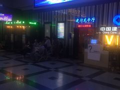 -万达影城(新街口印象汇CINITY店)