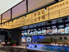 -章吴记喜瑞餐厅(东东城店)