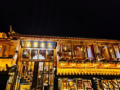 -木王宴语·野生鲜菌火锅(玉河店)