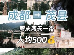 -叠溪松坪沟景区