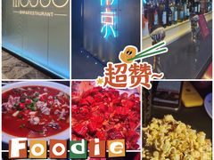 -MOSSO音乐酒吧·live house(南京旗舰店)