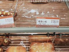 -好利来(欧亚商都店)