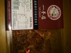 -七鲜超市(万向城店)