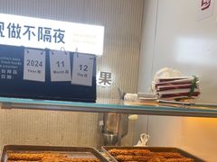 -野人先生现做冰淇淋(西安赛格店)