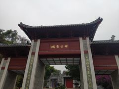 -国恩寺