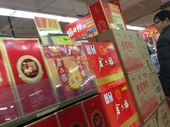 -华润万家(荔湾店)