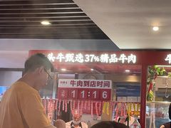 -潮泰牛肉火锅 · 创于1992年(车公庙店)