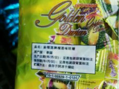 -瑞丽独树成林风景区