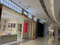 -龙湖杭州滨江天街