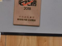 -古田会·肥肠鸡(古田店)