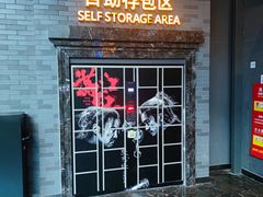 -万达影城(西铁营万达广场IMAX店)