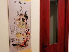 -三承堂经络·艾灸养生馆