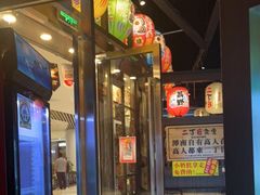 -二丁目食堂(浑南花园城店)