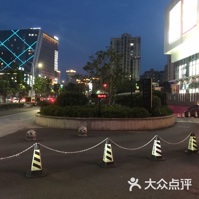 印象城-停车场图片-北京停车场-大众点评网