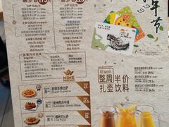 菜单-必胜客(北苑路店)