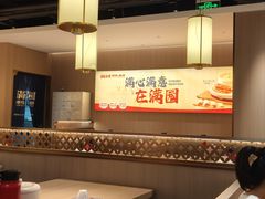 -满园烤鸭·春饼(太原街万达店)
