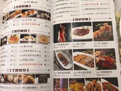 菜单-凯逸轩·匠心粤菜(中城名仕汇店)