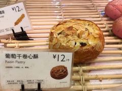 葡萄干卷心酥-巴黎贝甜(大宁国际商业广场店)