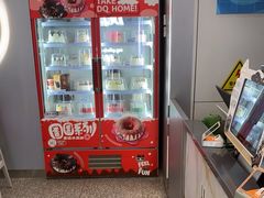 -DQ·蛋糕·冰淇淋(通州万达店)