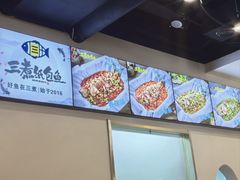 -三煮纸包鱼(青岛总店)