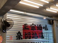 -孖记茶档·热腾茶餐(江南西plus店)