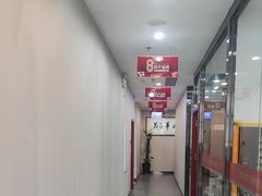 -土豆口腔(凤凰北总店)