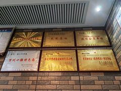 -保儿牛肉面(万象城店)