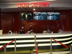 -CGV影城(东港IMAX店)