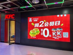 -肯德基(八里台店)