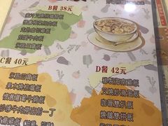 菜单-永盈茶餐厅(中山四路店)
