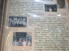 -爆肚冯(廊房二条店)