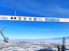 -丝绸之路山地度假区滑雪场
