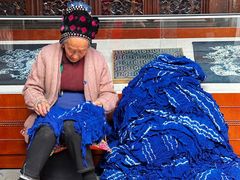 -璞真扎染博物馆