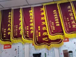 -丽减美瘦吧·减肥瘦身