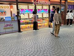 -美罗城
