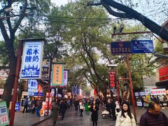 -清真马三汤包(回民街店)