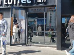 -瑞幸咖啡(大连罗斯福广场一层店)