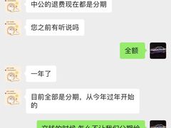 -中公教育考公考编·专升本·考研(河西校区)