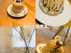 -Kekimatata 生日蛋糕·烘焙教学